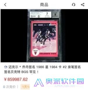 卡淘app