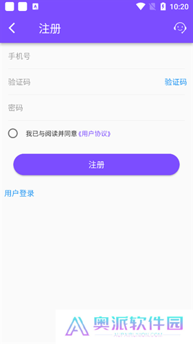 紫玩盒子