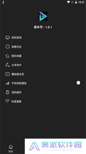 影视森林2.3.6