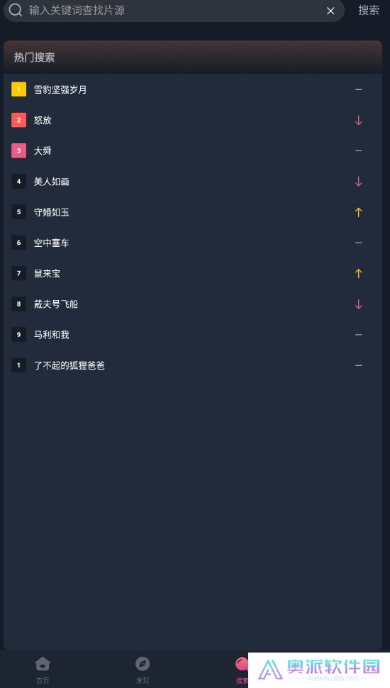 乐播影视大全
