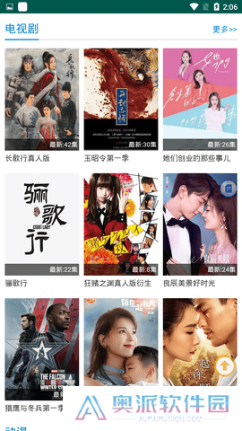 百分影视