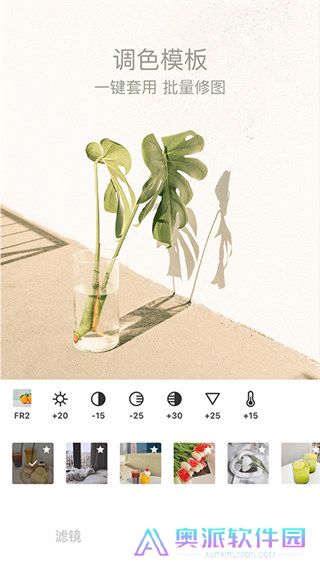 Foodie相机