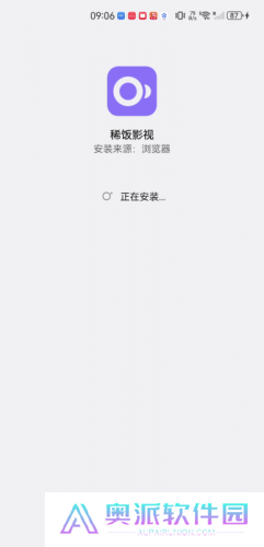稀饭影视