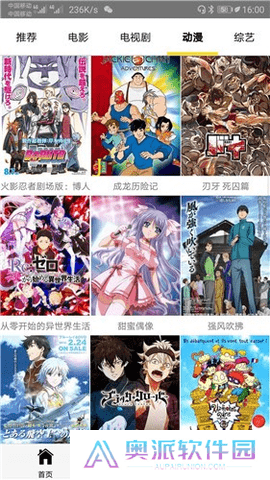 喜翻泰剧APP