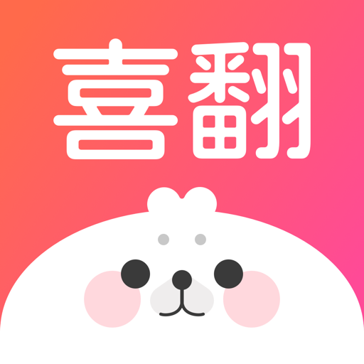 喜翻泰剧APP