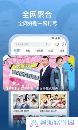 泡泡影视大全
