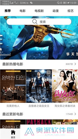 喜翻泰剧APP