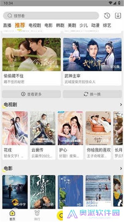 功夫视频下载