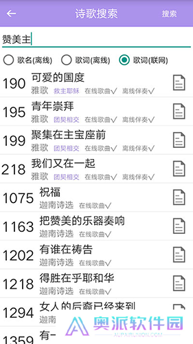 诗歌本