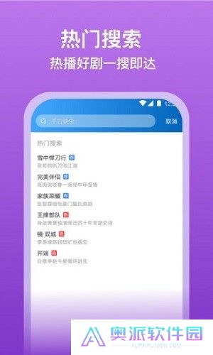 泡泡影视大全