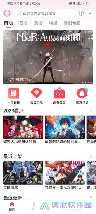 mutefun动漫