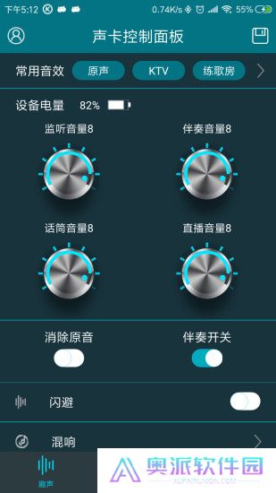 趣声下载