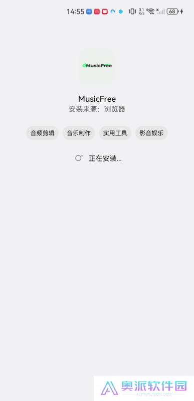 MusicFree安卓版