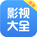 泡泡影视大全