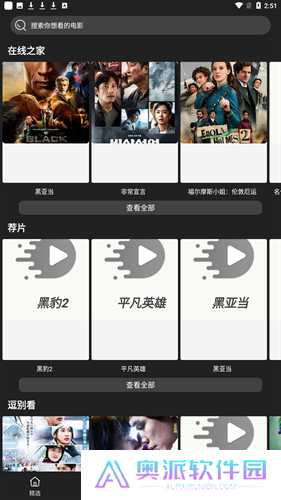 影视森林