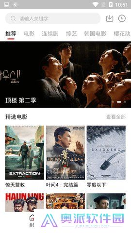 爱迪影视