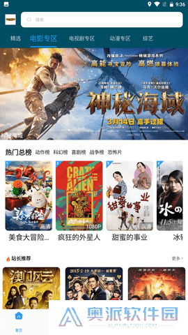 跨世纪影视