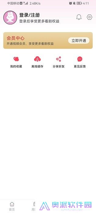 mutefun动漫