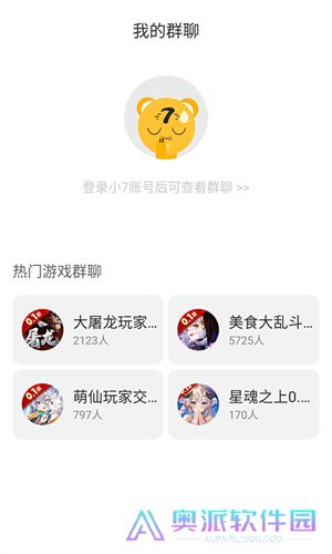小七手游app
