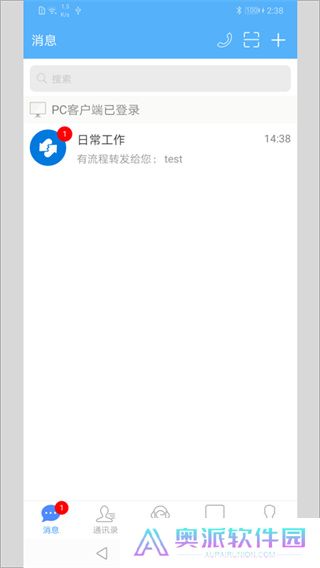 E-Mobile7