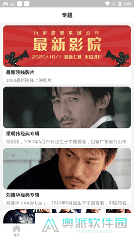 百万影视