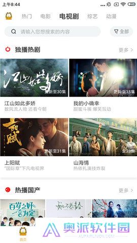 加菲猫影视app