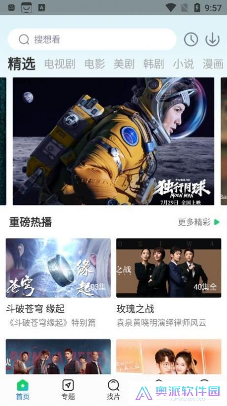 快狗影视大全