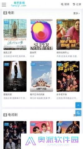 奇异影视