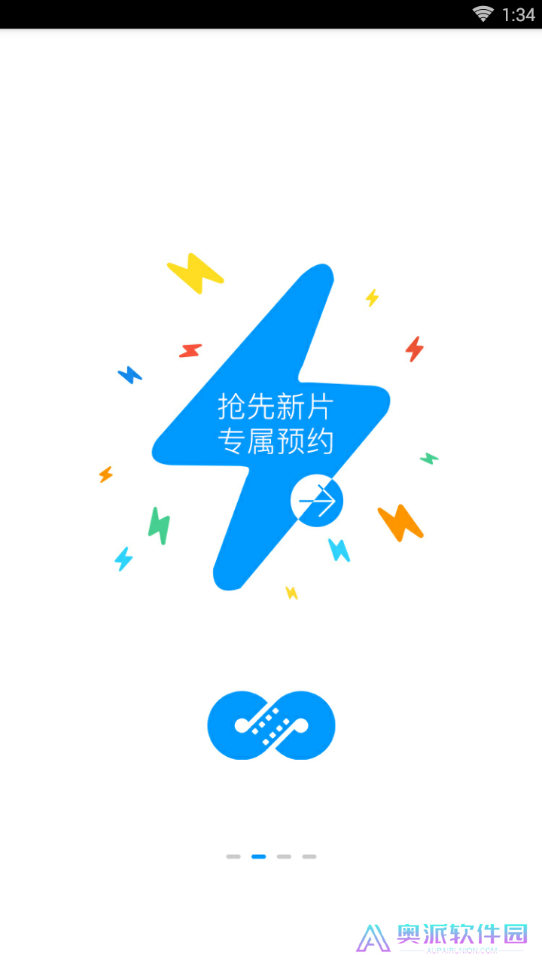 麻花影视下载