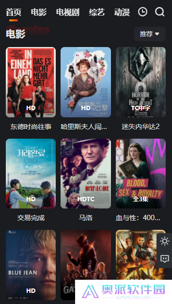 南瓜影视大全app