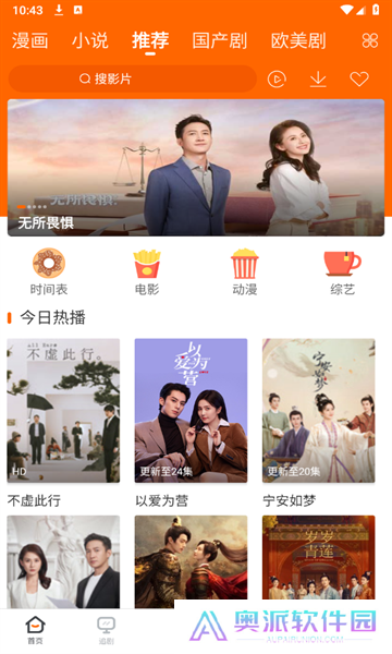 宜搜宝下载