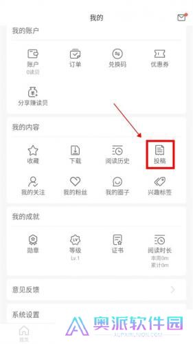 读者