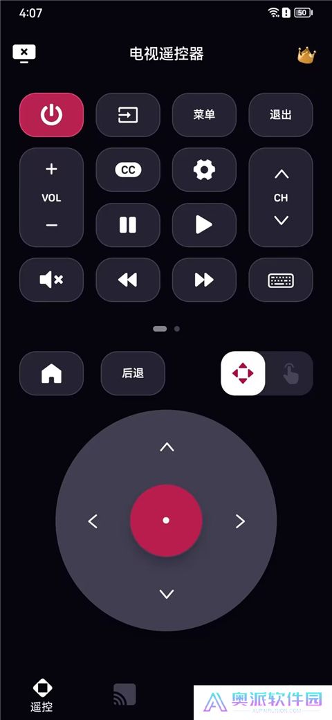LG电视遥控器
