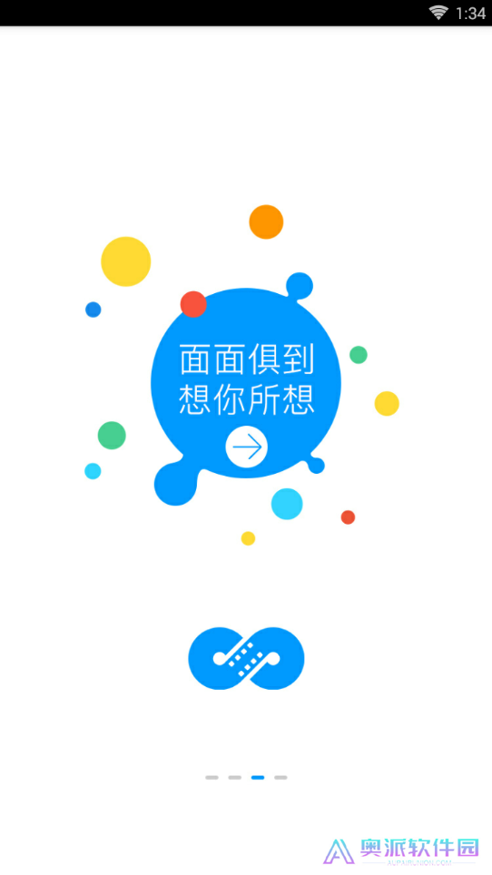 麻花影视下载