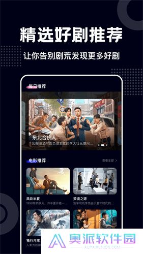 蓝莓视频最新版
