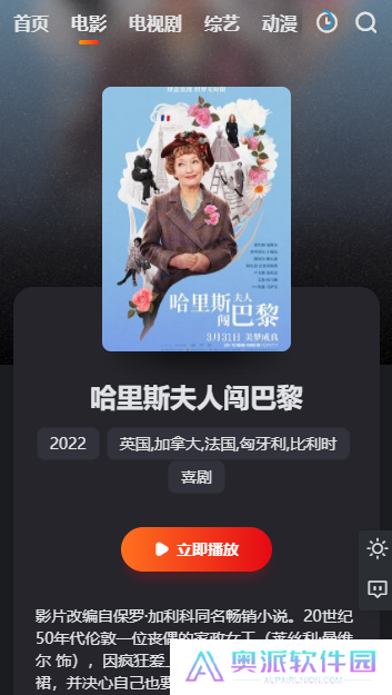 南瓜影视大全app