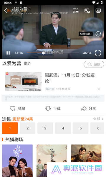 宜搜宝下载
