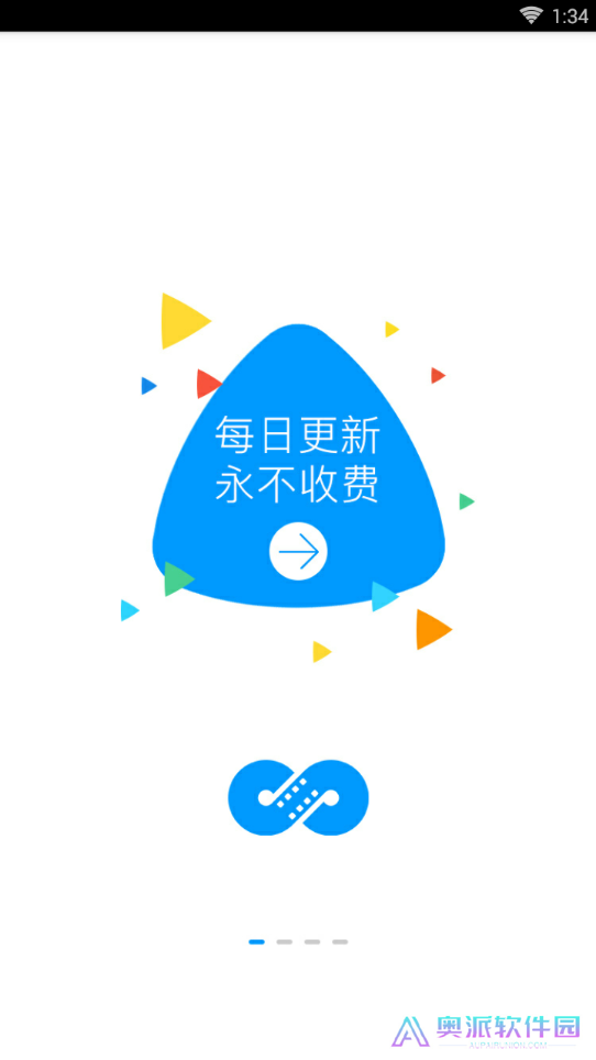 麻花影视下载