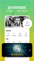 月亮影视大全下载