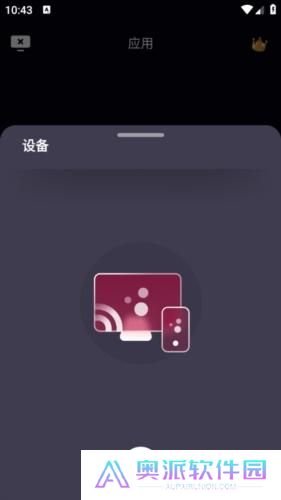 LG电视遥控器