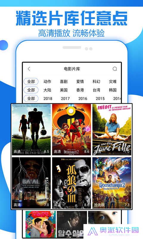放飞影视