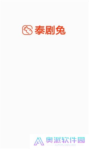 泰剧兔