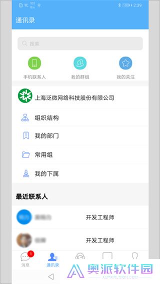 E-Mobile7
