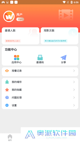 百万影视