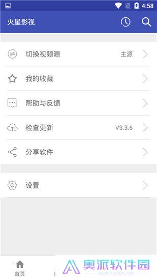 火星影视