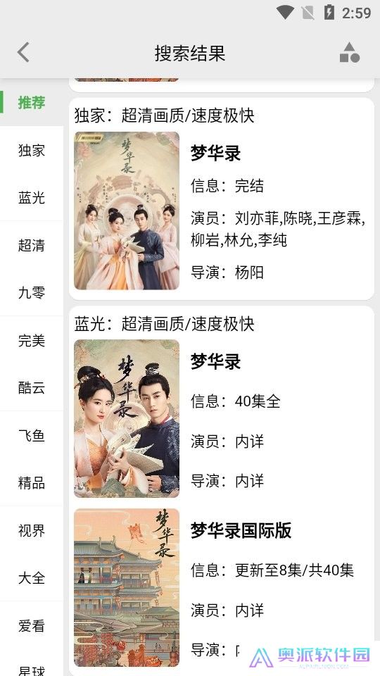盘子影视app