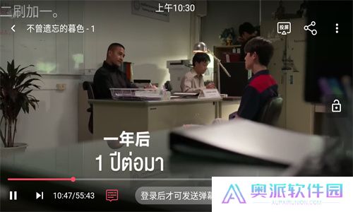 泰剧兔