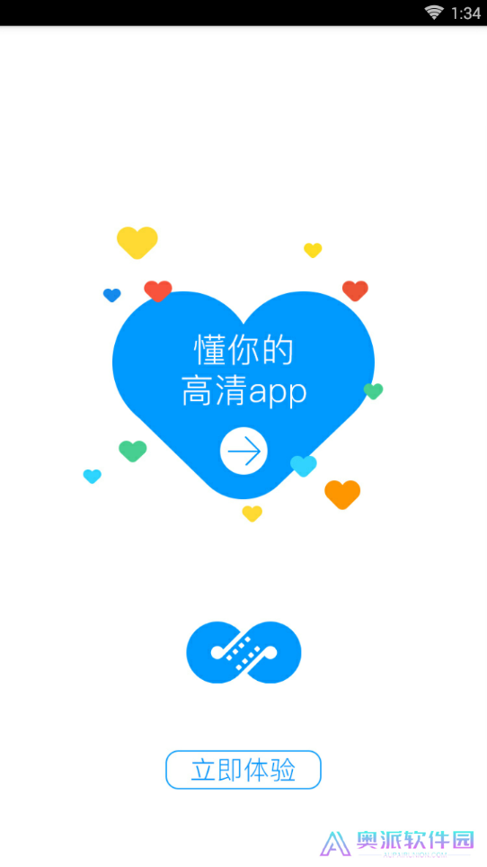 麻花影视下载