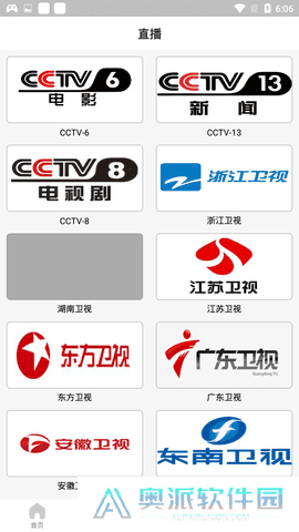 百万影视