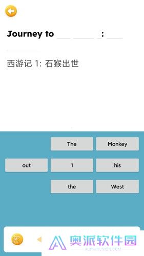 蓝思英语app